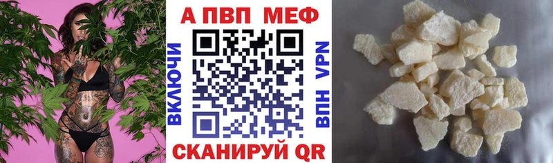А ПВП Crystall  где купить наркотик  Норильск 