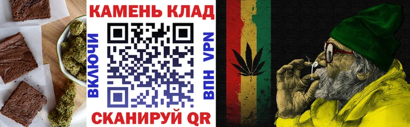 Еда ТГК конопля  Норильск 