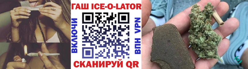 ГАШИШ гашик Норильск