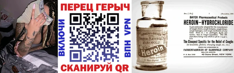 блэк спрут сайт  Норильск  Героин герыч 