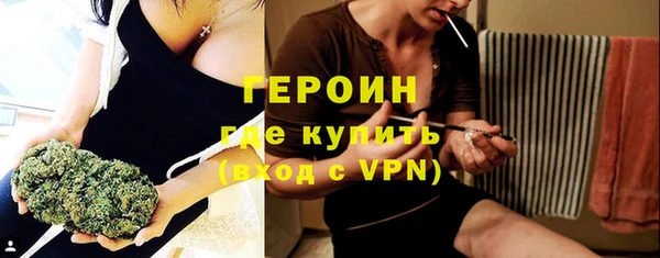 меф Горнозаводск