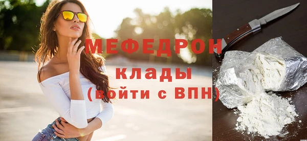 соль ск Горно-Алтайск