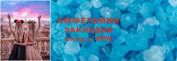 синтетический гашиш Горняк
