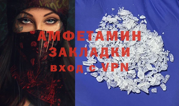 меф Горнозаводск