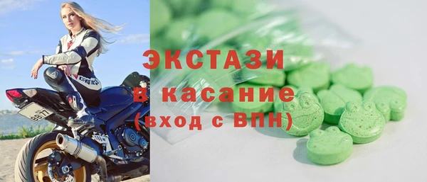 синтетический гашиш Горняк