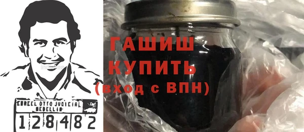 синтетический гашиш Горняк