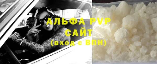 синтетический гашиш Горняк