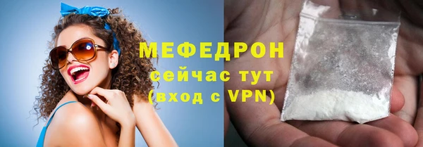 меф Горнозаводск