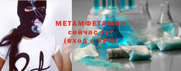 синтетический гашиш Горняк