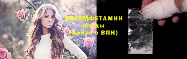 синтетический гашиш Горняк