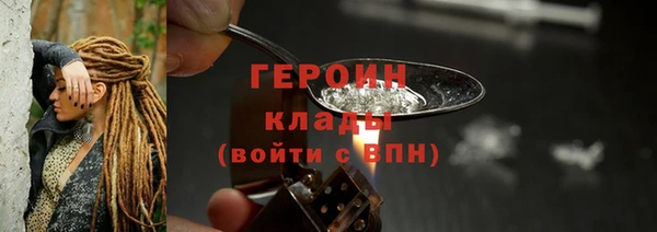 синтетический гашиш Горняк