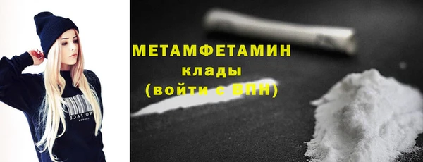 меф Горнозаводск