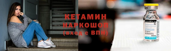 меф Горнозаводск