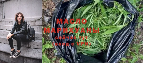 меф Горнозаводск