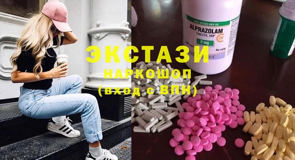 синтетический гашиш Горняк