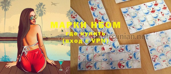 меф Горнозаводск