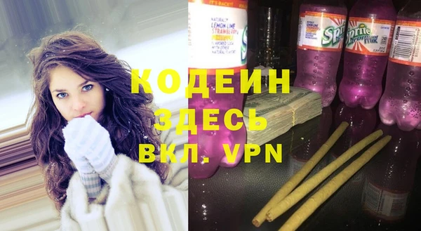 меф Горнозаводск