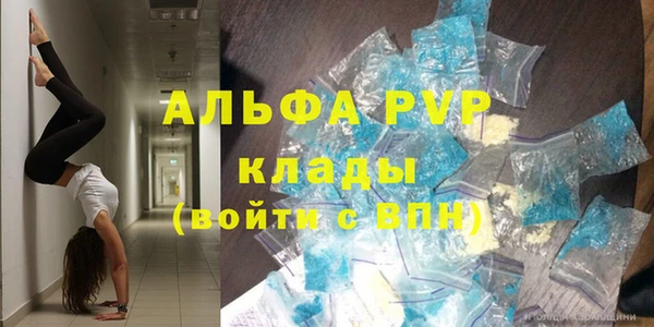 синтетический гашиш Горняк