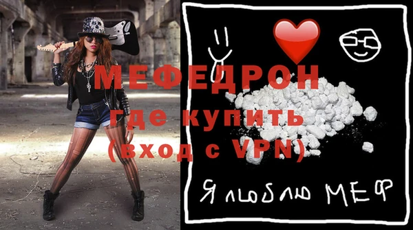 соль ск Горно-Алтайск