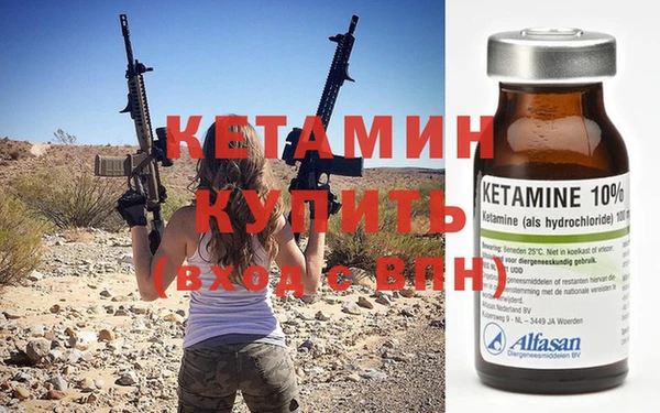 синтетический гашиш Горняк