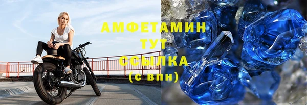 меф Горнозаводск