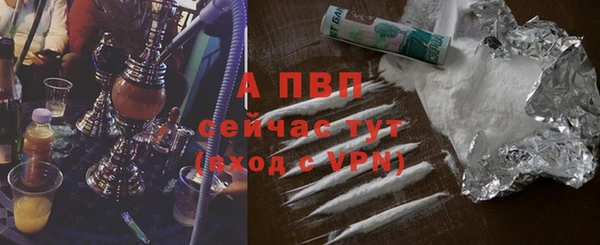 синтетический гашиш Горняк