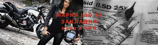 синтетический гашиш Горняк