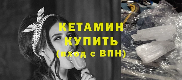 меф Горнозаводск