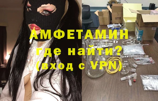 меф Горнозаводск