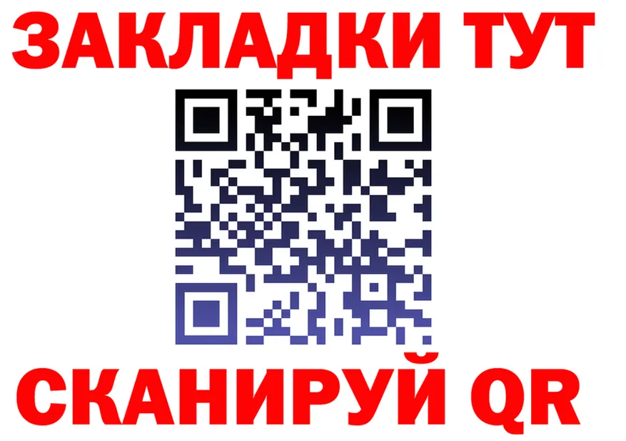 ГАШ убойный как войти shop kraken Норильск