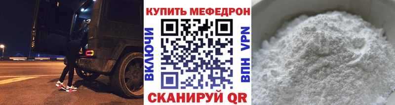 Меф mephedrone  мега ССЫЛКА  Норильск 